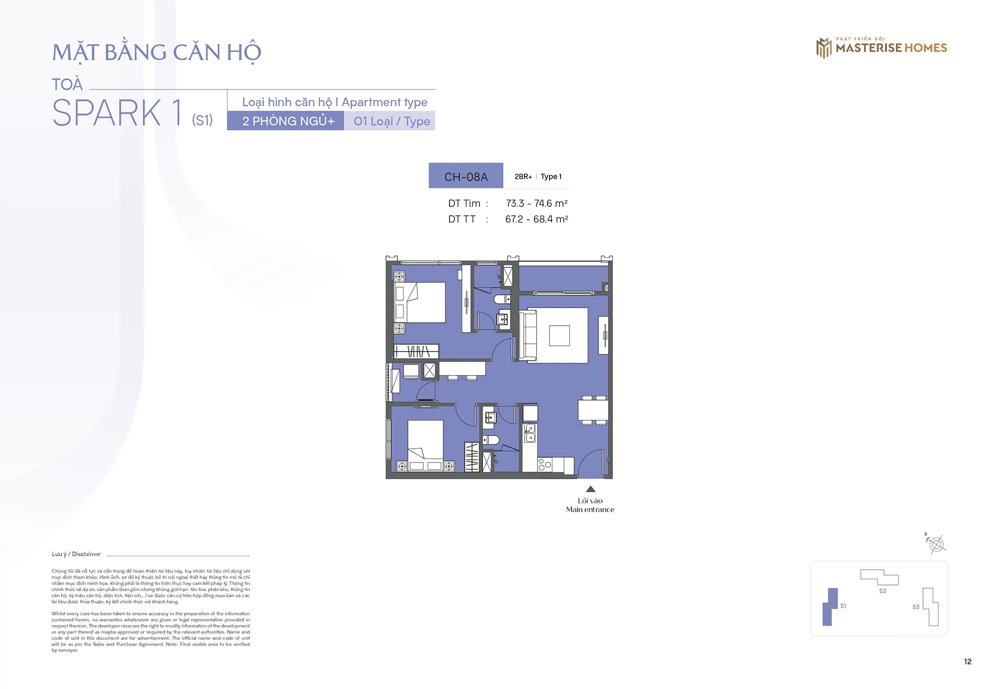 Mặt bằng căn hộ toà Spark 1 6
